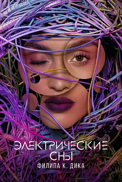 фон