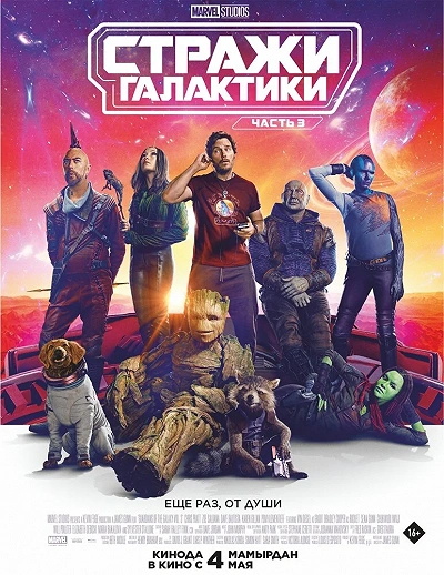 фон
