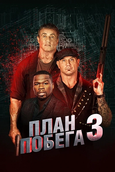 фон