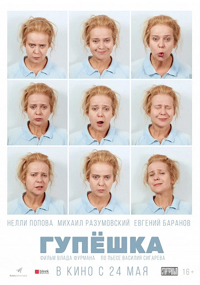 фон
