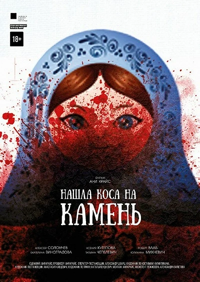 фон