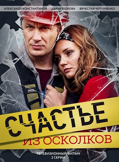 фон