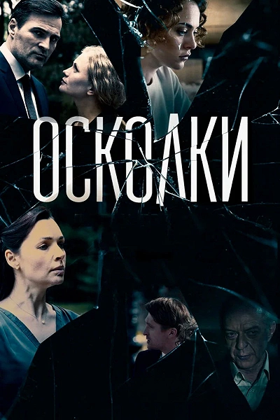 фон
