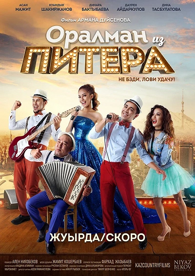 фон