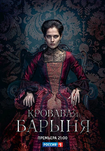 фон