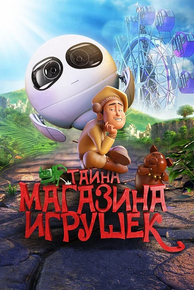 фон