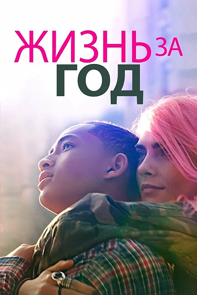 фон