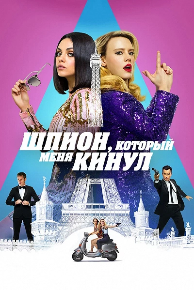 фон