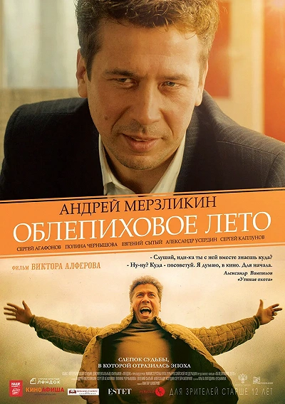 фон