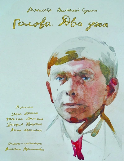 фон