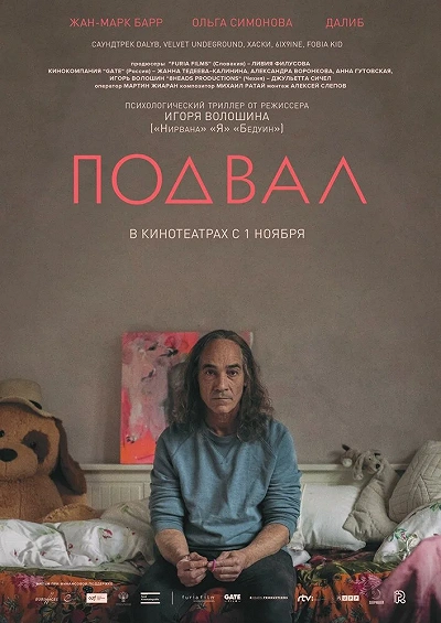 фон