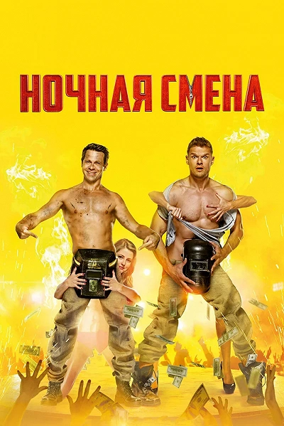 фон
