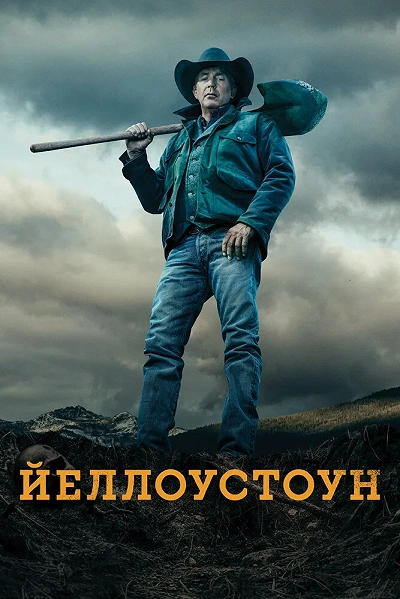 фон