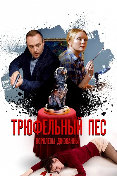 фон