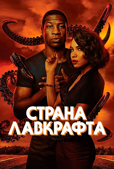 фон
