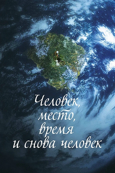 фон