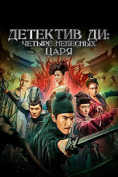 фон