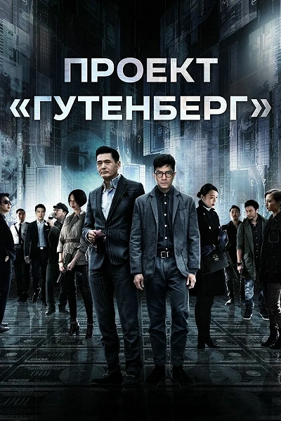фон