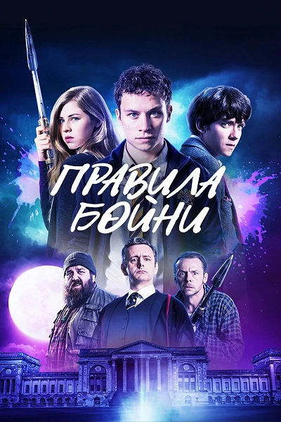 фон