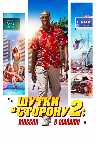 фон