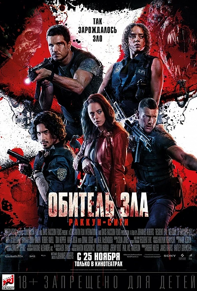 фон