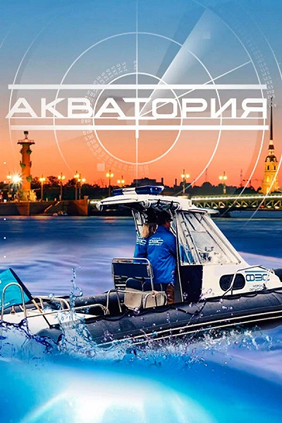 фон