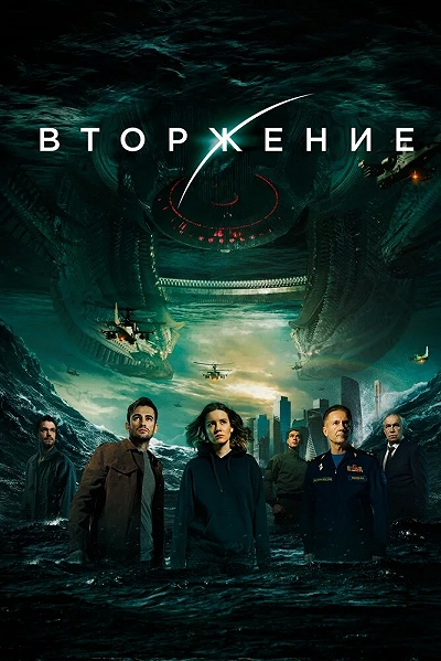 фон