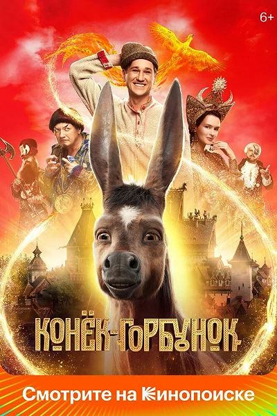 фон