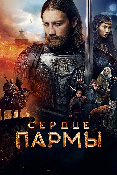 фон