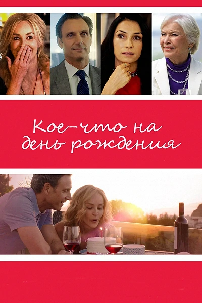 фон