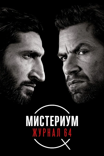 фон