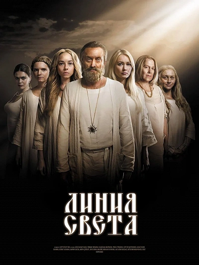 фон