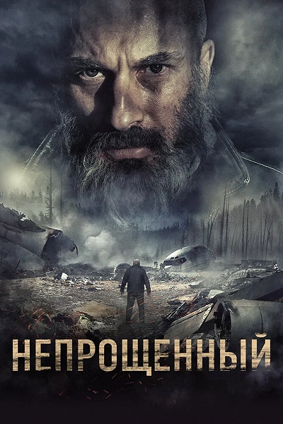 фон