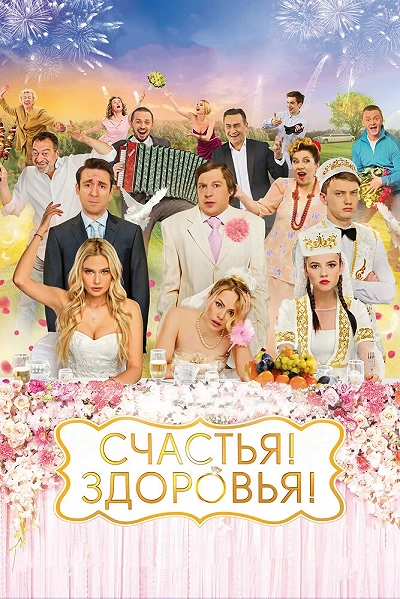 фон