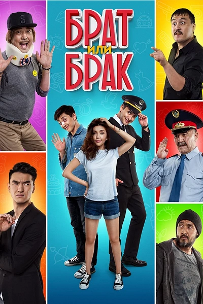 фон