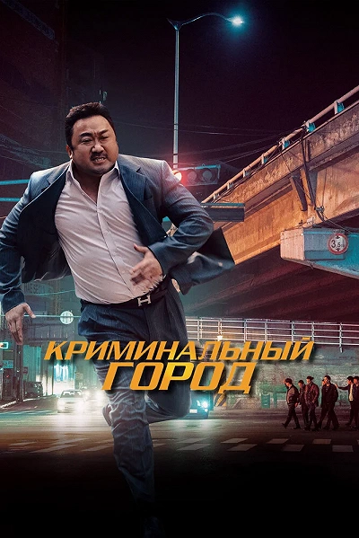фон