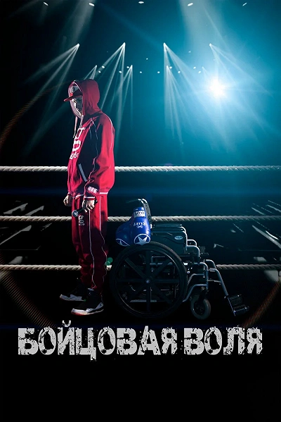 фон