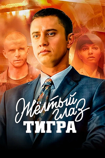 фон