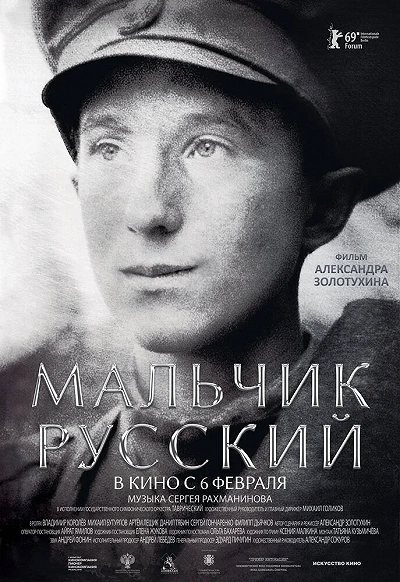 фон