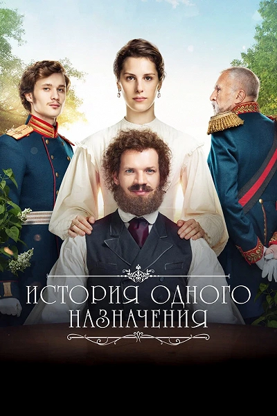 фон