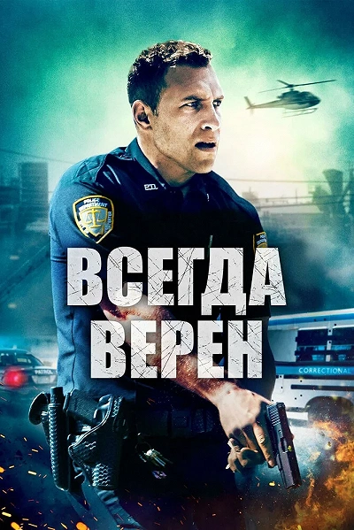 фон