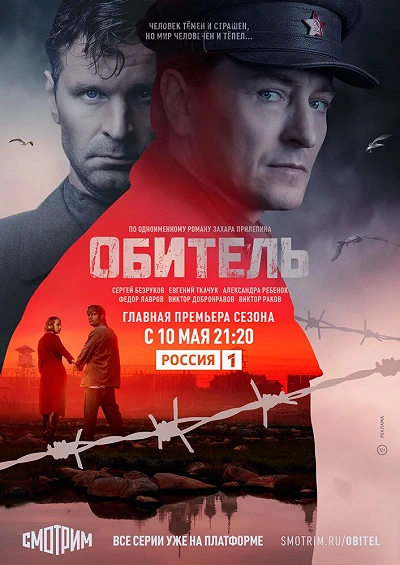 фон