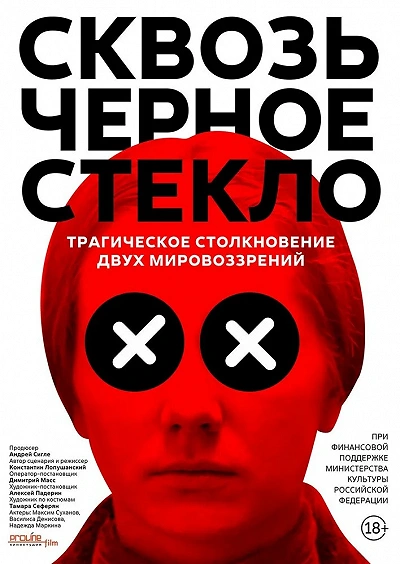 фон