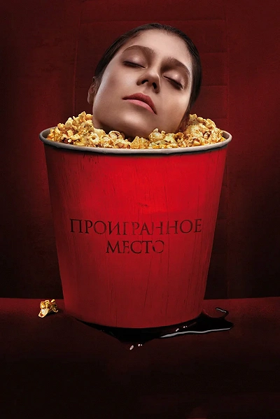 фон