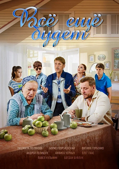 фон