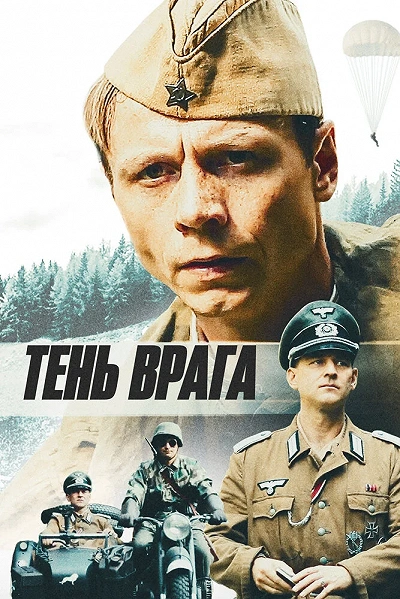 фон