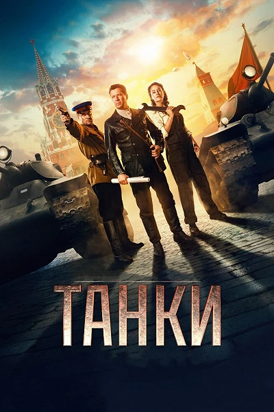фон