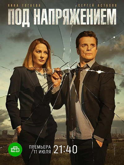 фон