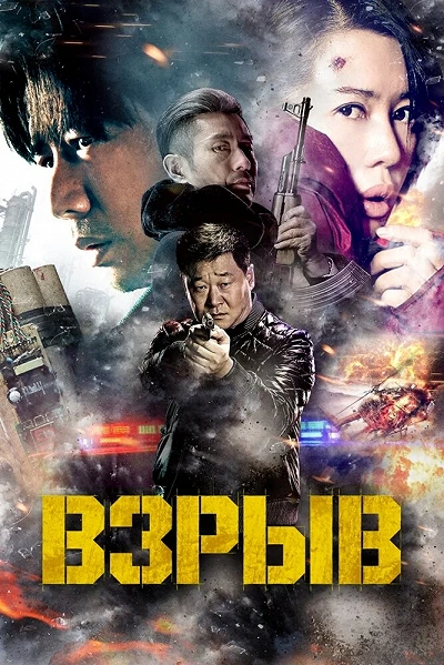 фон