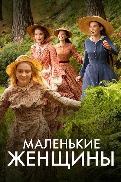фон